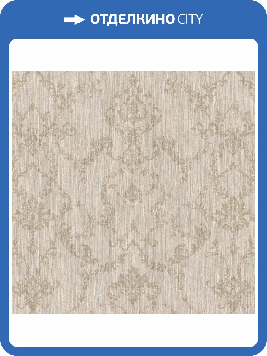 Обои виниловые Rasch Victoria 970340 фото 3