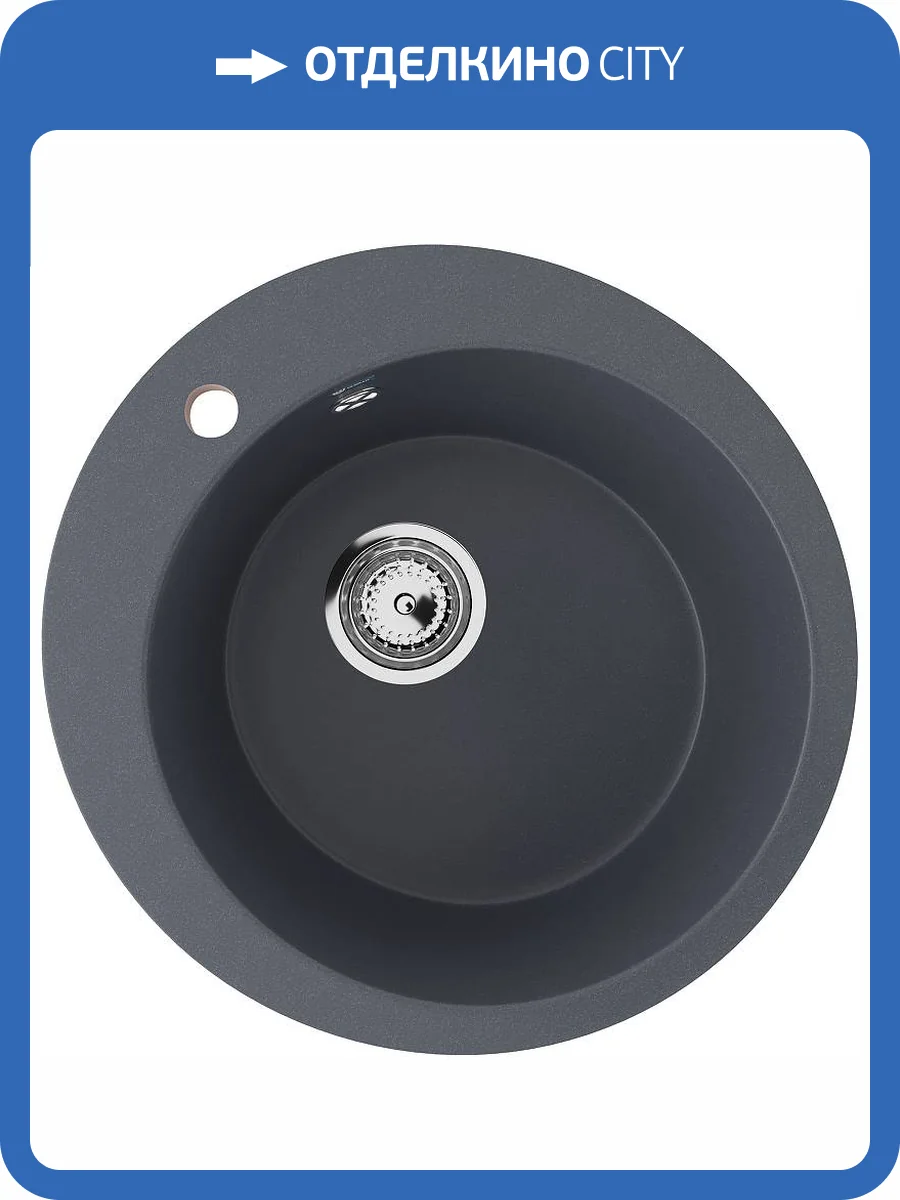 Мойка кухонная Ulgran Classic U-405-343 антрацит фото 4