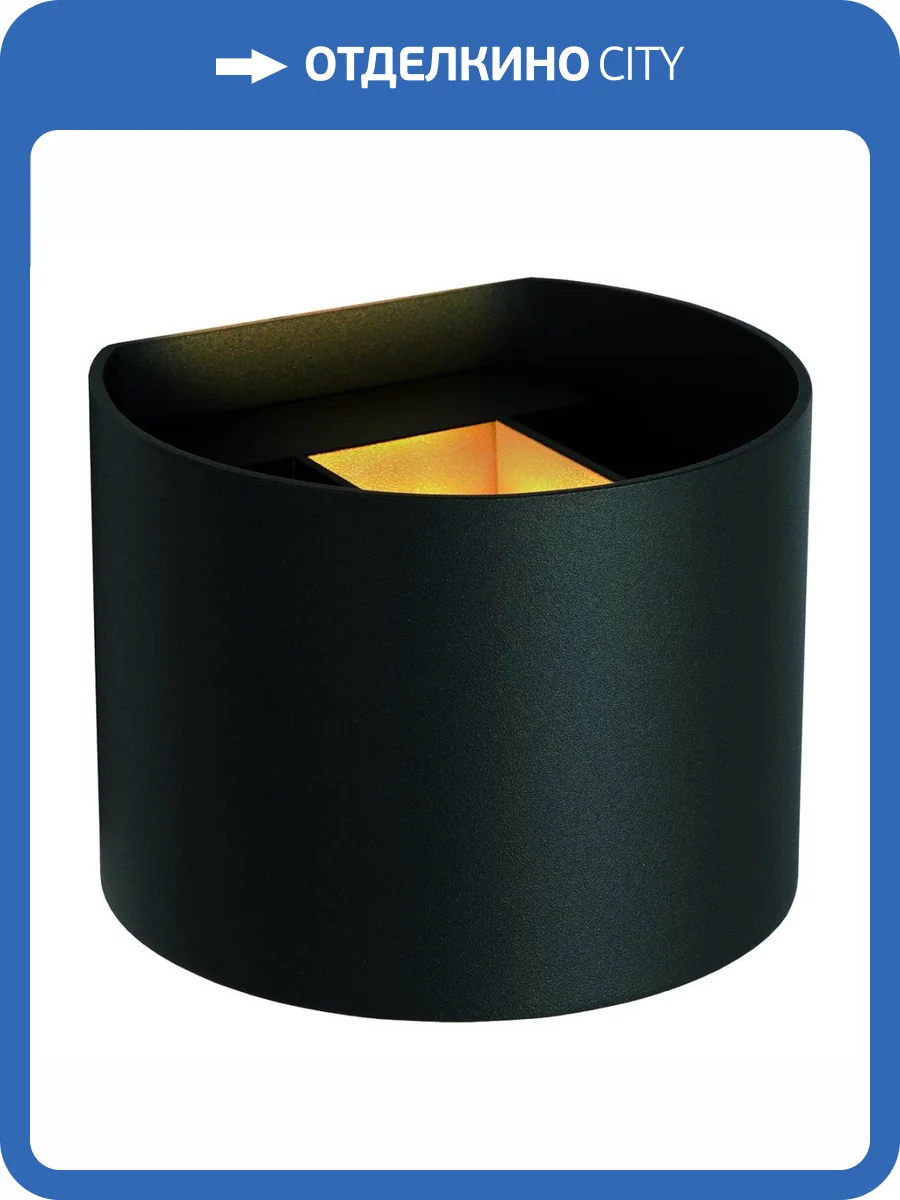 Настенный светодиодный светильник Lucide Axi 69201/06/30 фото 2