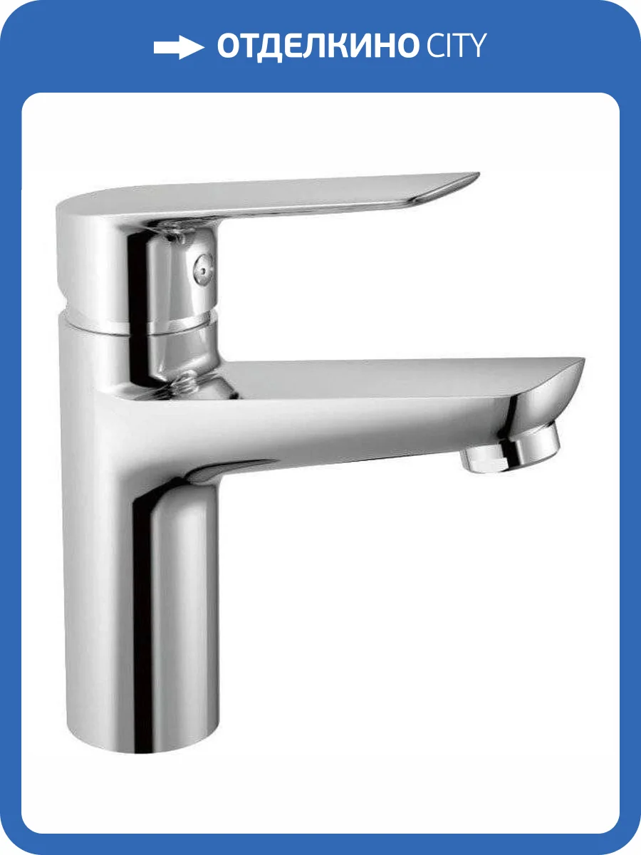 Смеситель для раковины Haiba HB10506 фото 4