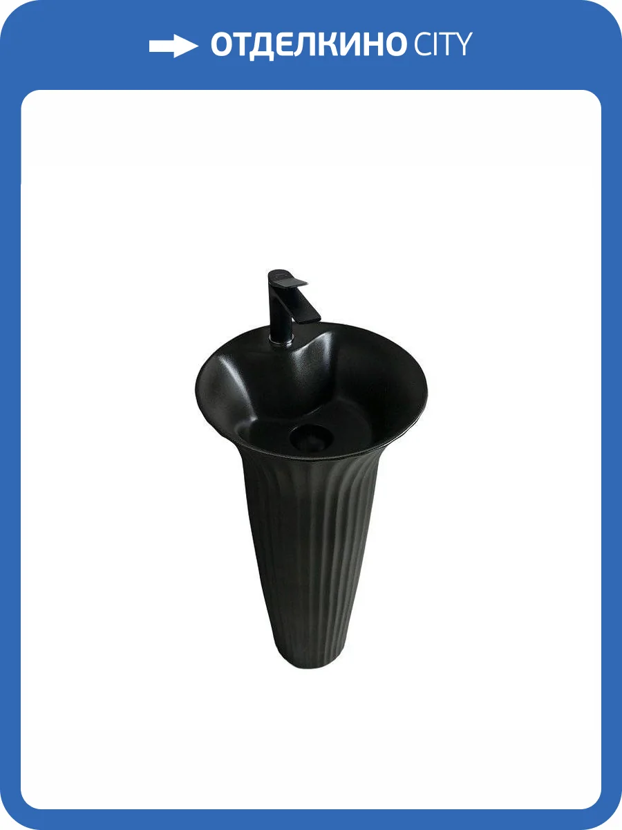 Раковина Gid Autonomo 81114 Nb132bg 40 см, черная фото 11