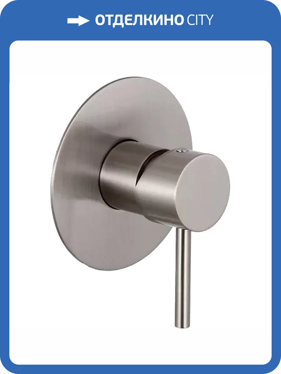 Смеситель для душа Remer X-Style X30LXV сталь фото 4