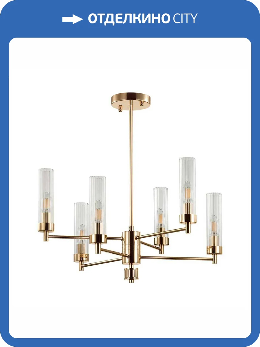 Подвесная люстра Lumion Classi 5274/6C фото 3