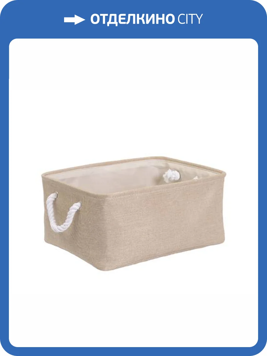 Корзина для белья Wasserkraft Aisch WB-550-M бежевый фото 7