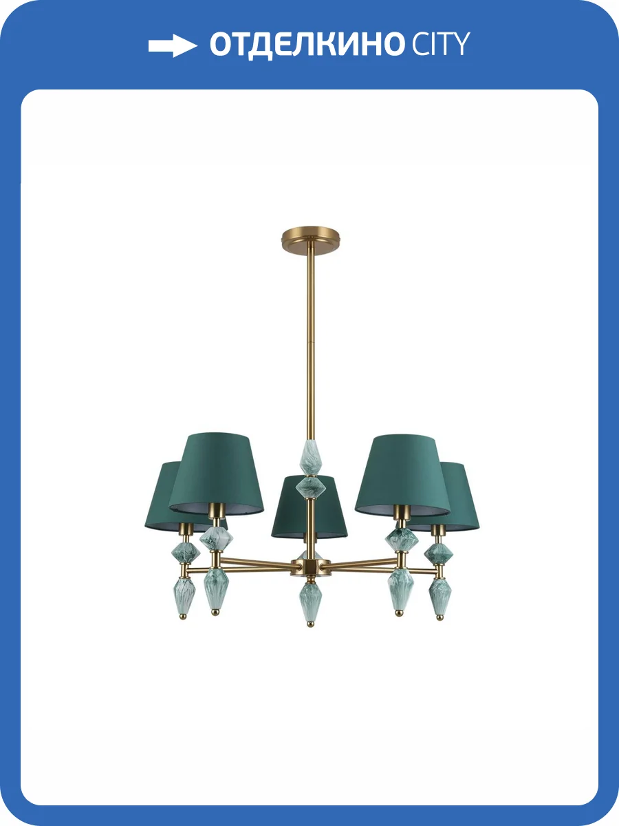 Потолочная люстра Lumion Vermont 8275/5 фото 7