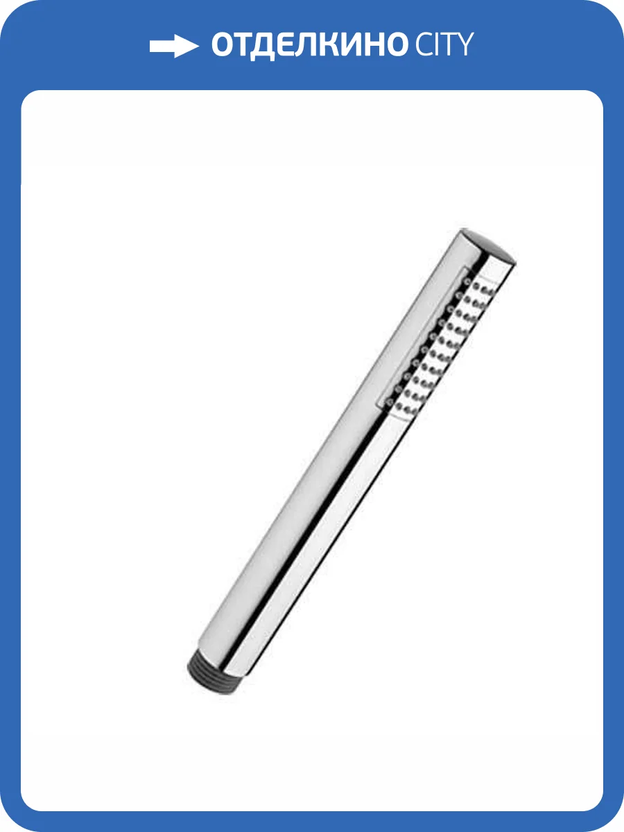 Лейка для душа Paini Arena 92CR155 фото 3