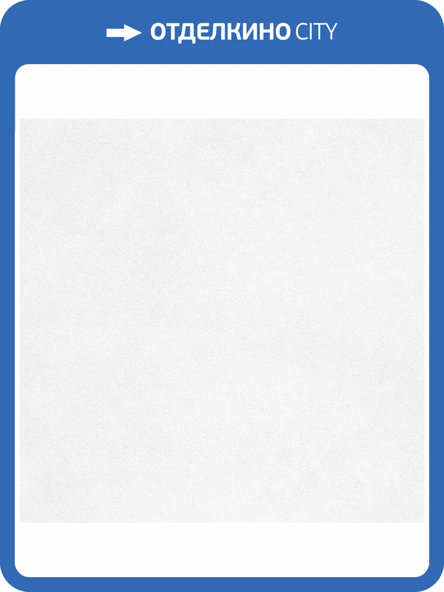 Малярный флизелин Practic Maler Vlies 7150-25 150 г/м2 фото 2