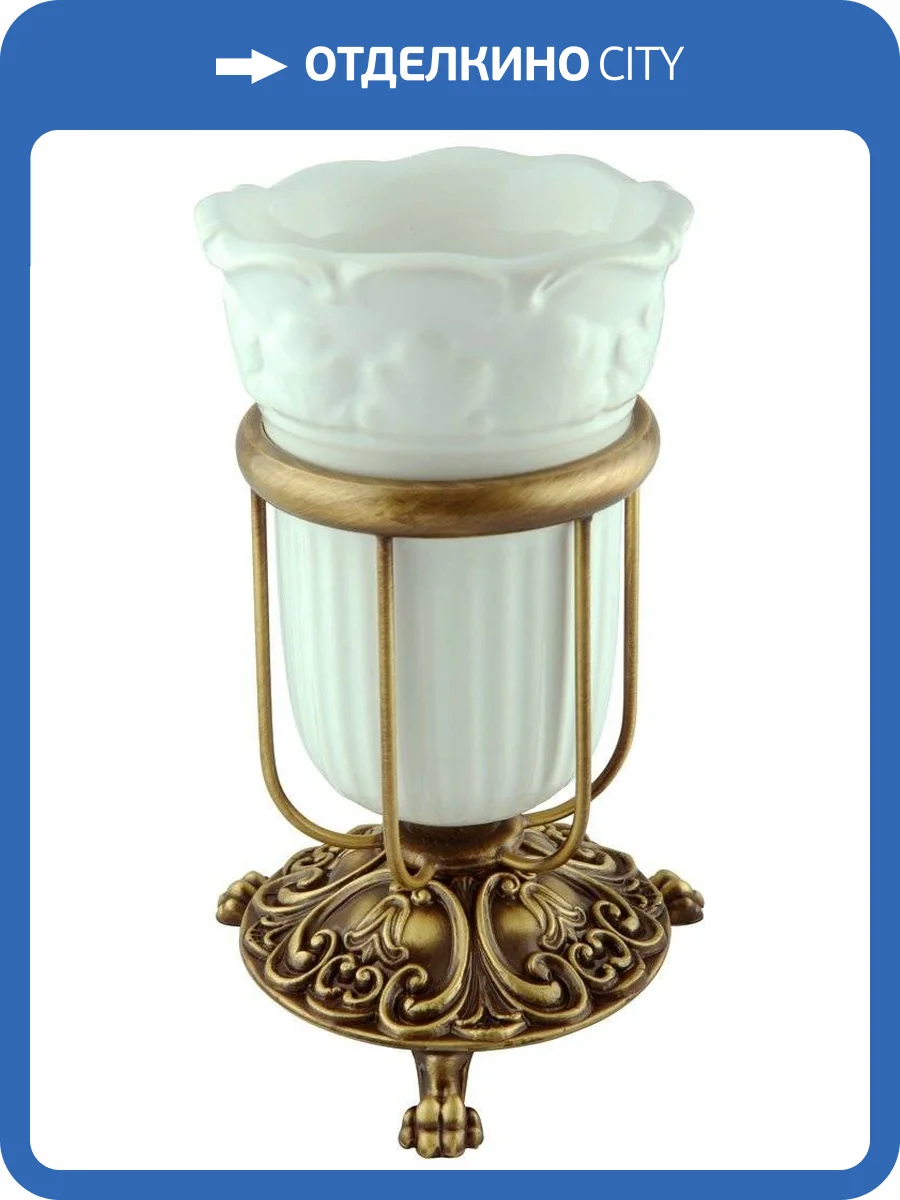 Стакан Migliore Elisabetta 16986 бронза фото 3