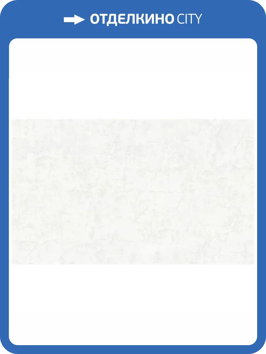 Обои Артекс The Best 3 10646-01 фото 2