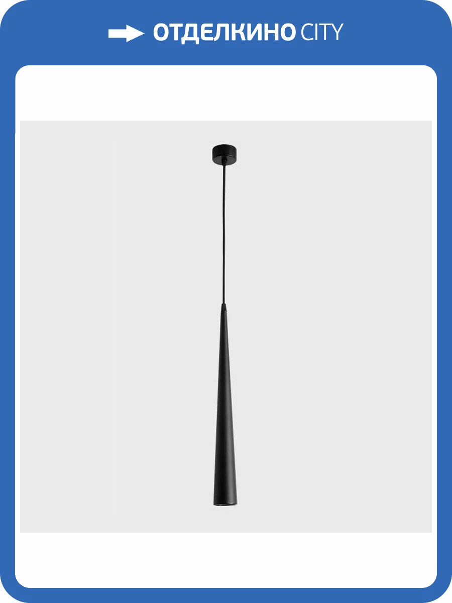 Подвесной светодиодный светильник Moderli Epoch V2350-PL фото 5