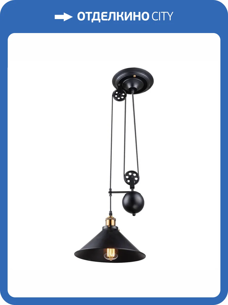 Подвесной светильник Globo Lenius 15053 фото 3