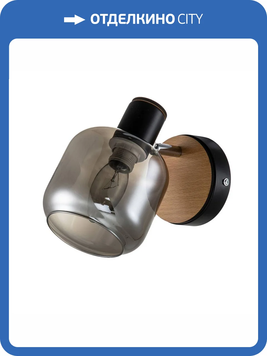 Спот Escada Hugge 10177/1A Black фото 6