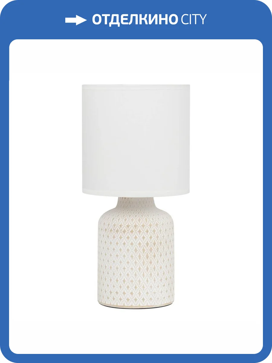 Настольная лампа Rivoli Sabrina 7043-502 Б0053462 фото 9