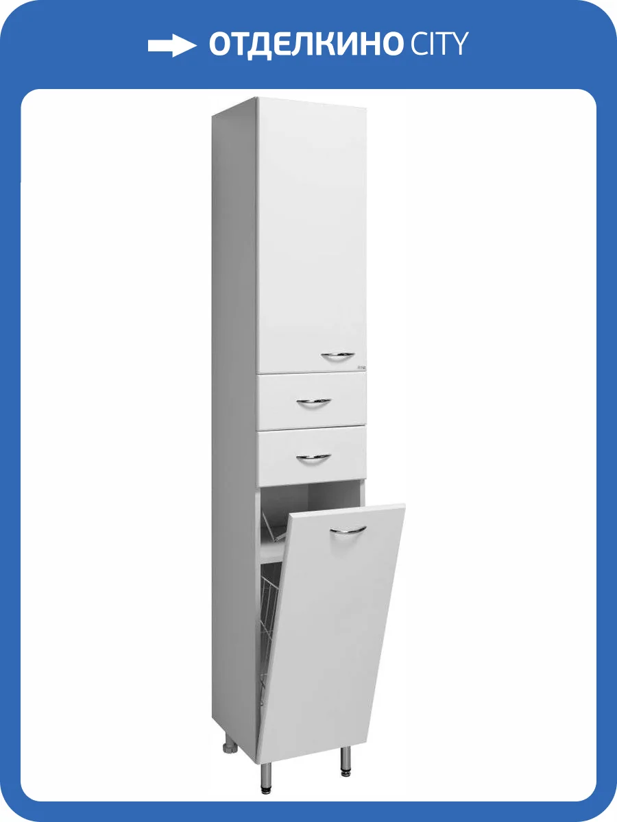 Шкаф-пенал Runo Универсальный 30 с бельевой корзиной, белый L фото 3