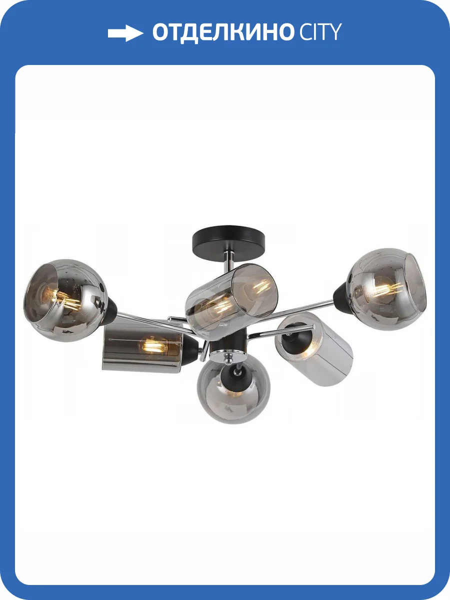 Потолочная люстра Illumico IL8243-6COU-79 BK CR фото 4