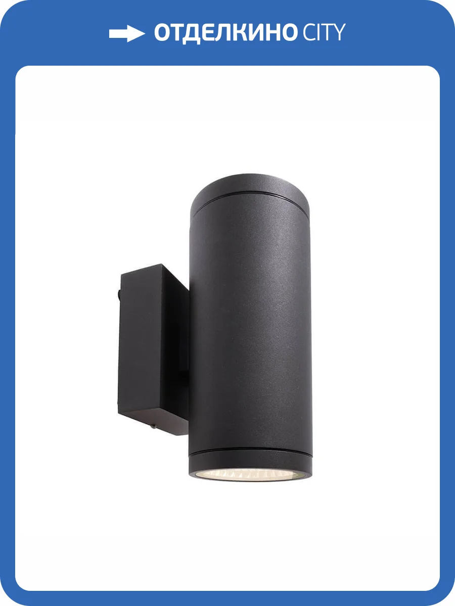 Уличный настенный светильник Deko-Light Mobby II Double 731071 фото 2