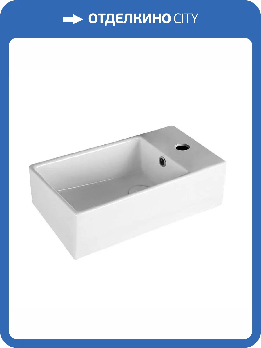 Раковина Cerutti Spa CR7098D 48 см фото 4