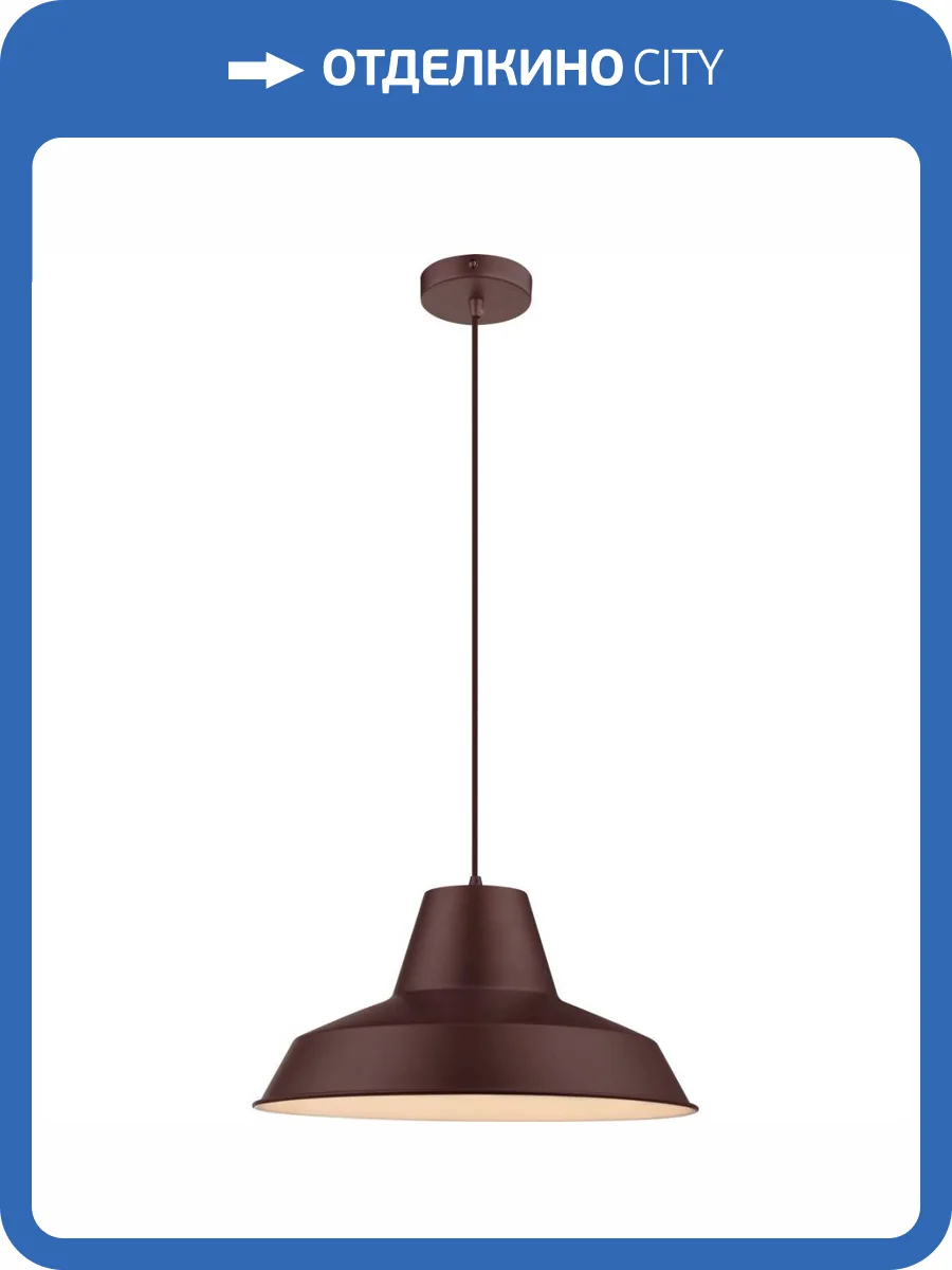 Подвесной светильник Globo Jackson II 15156 фото 2