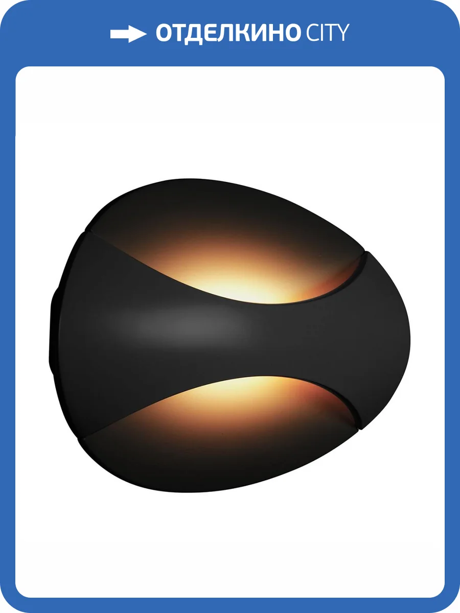 Настенный светодиодный светильник iLedex Flux ZD7151-6W BK Black+Gold фото 4