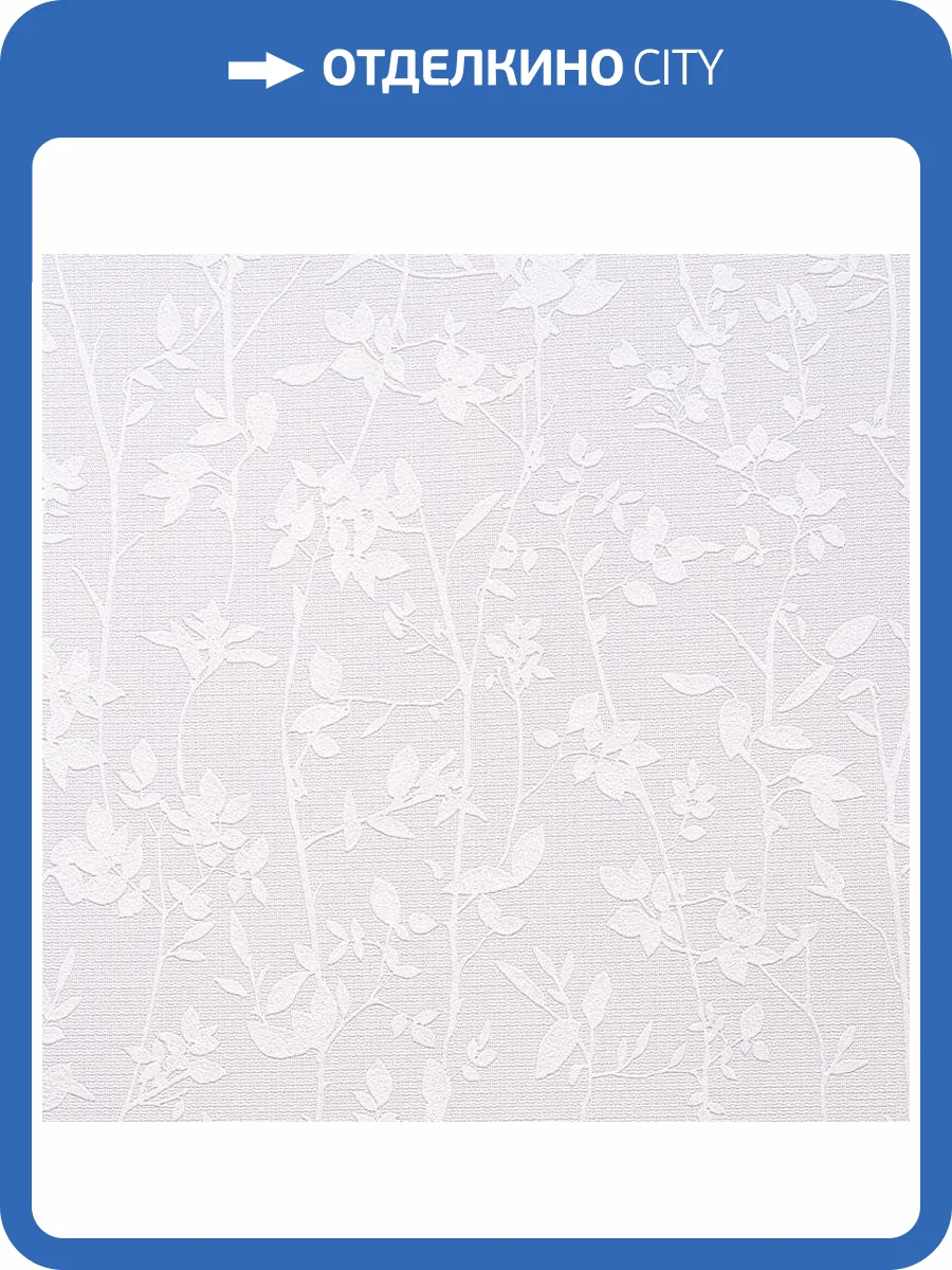 Обои флизелиновые Andrea Rossi Gavi 54371-2 фото 3