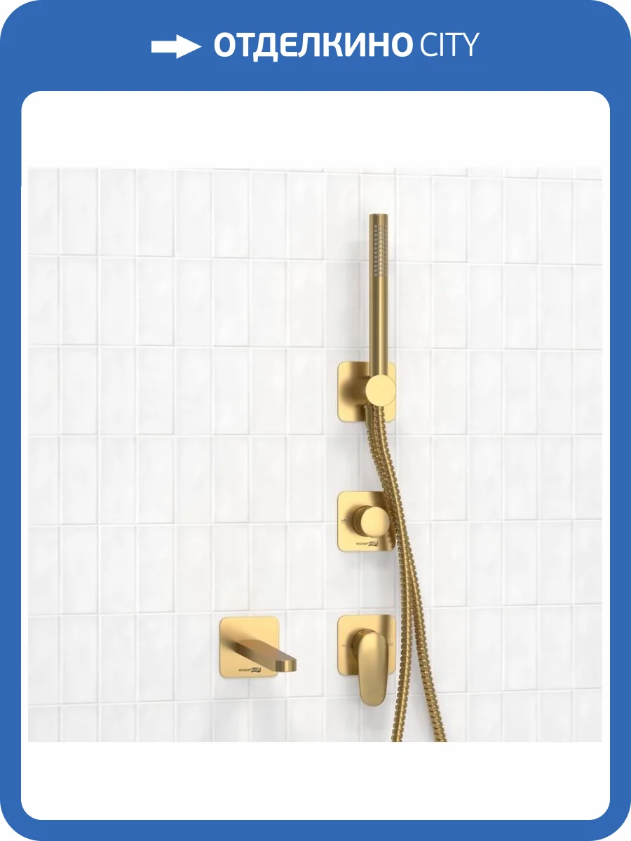 Душевой комплект Wasserkraft Havel A3651.282.284.285.194.286 золотой, встраиваемый, с изливом, с лейкой фото 6
