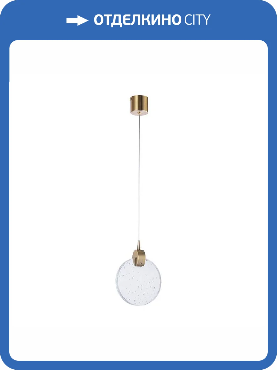 Светильник подвесной Arte Lamp Planet A1801SP-3PB фото 2