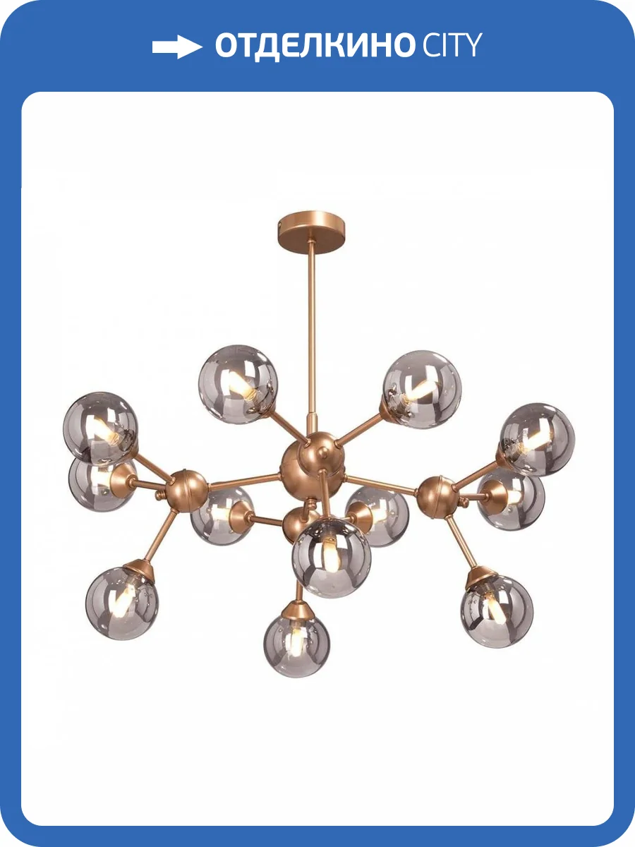 Подвесная люстра Vitaluce V4881-8/12PL фото 3