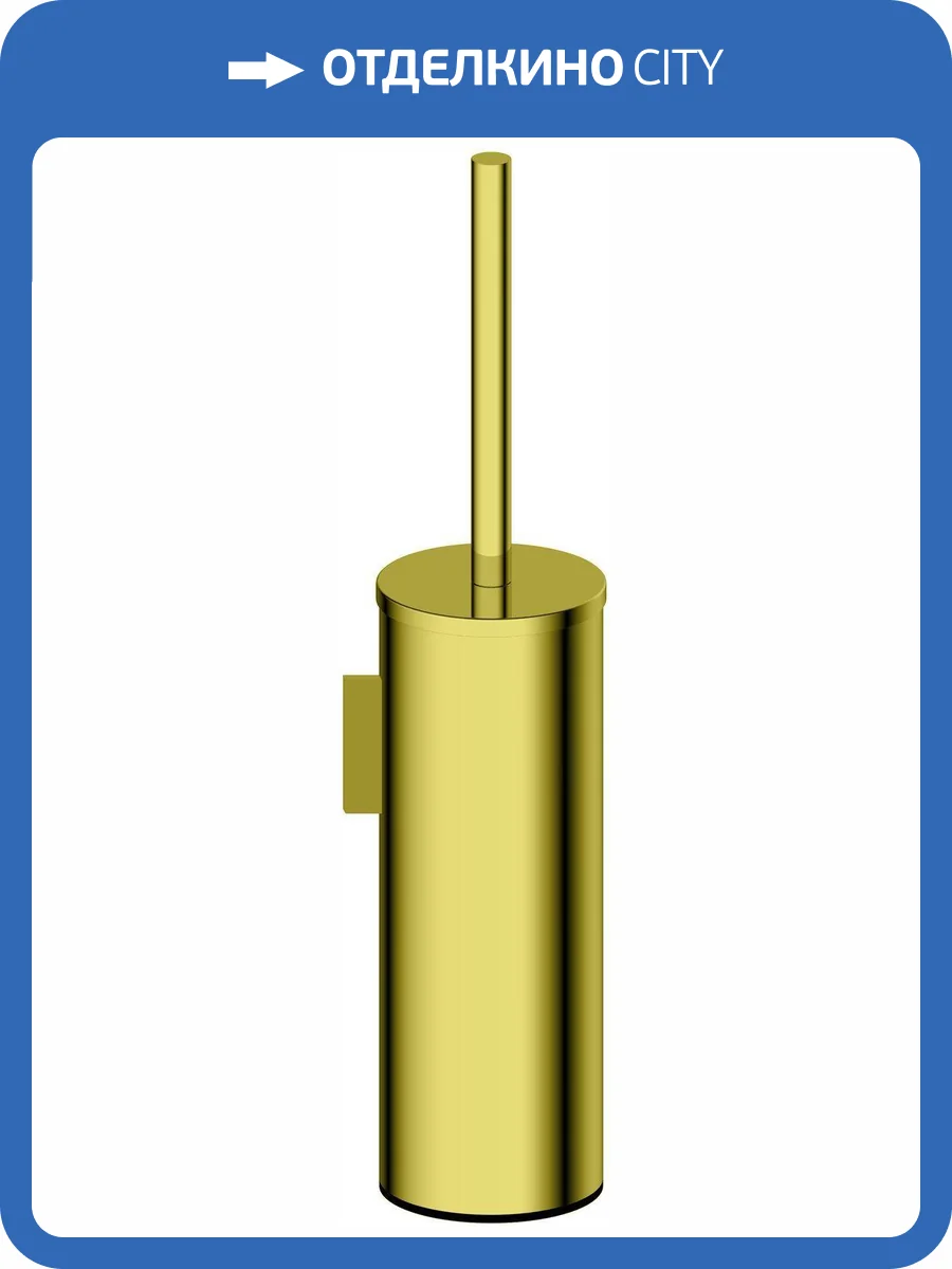 Ершик Allen Brau Priority 6.31A09-GB подвесной, золото браш фото 4