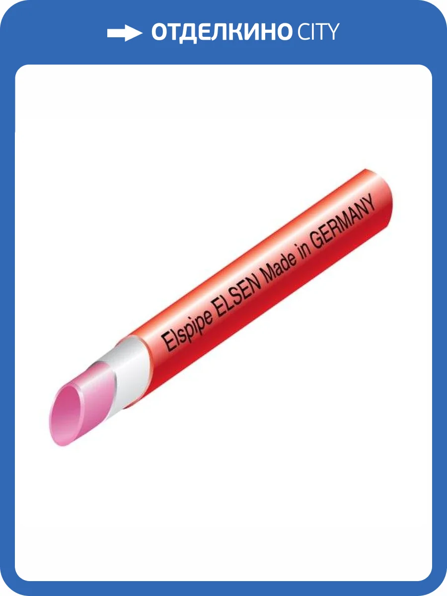 Труба из полиэтилена повышенной термостойкости для теплого пола Elsen Elspipe PE-RT 16x2.0 мм фото 3