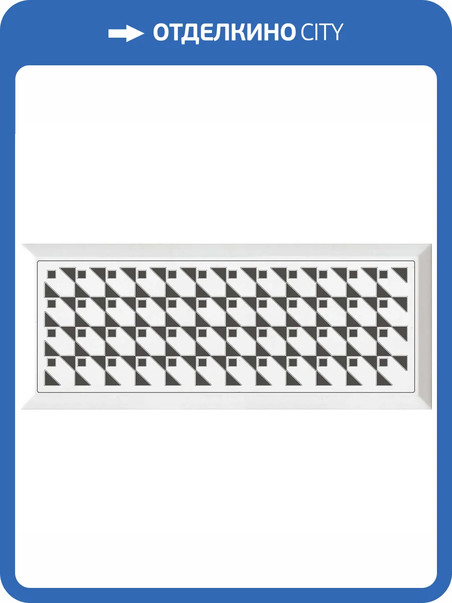 Декор Vives Gran Mugat Artigas Grafito 20x50 фото 4