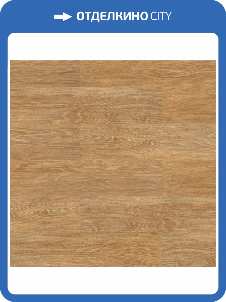 SPC Ламинат Alta Step Excelente 5.3/43 4U 6608 Дуб Песочный NL 1218x180 фото 5