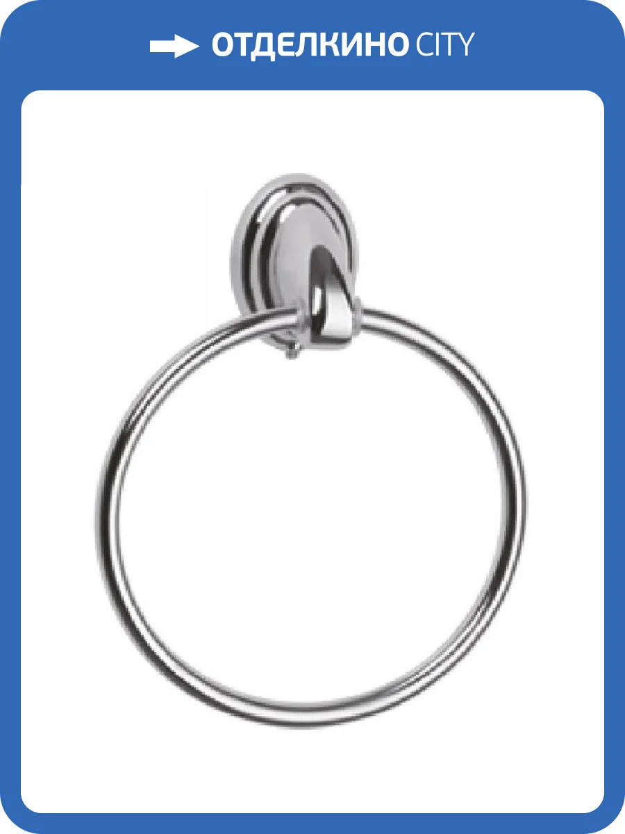 Полотенцедержатель Haiba HB1504 кольцо, хром фото 3