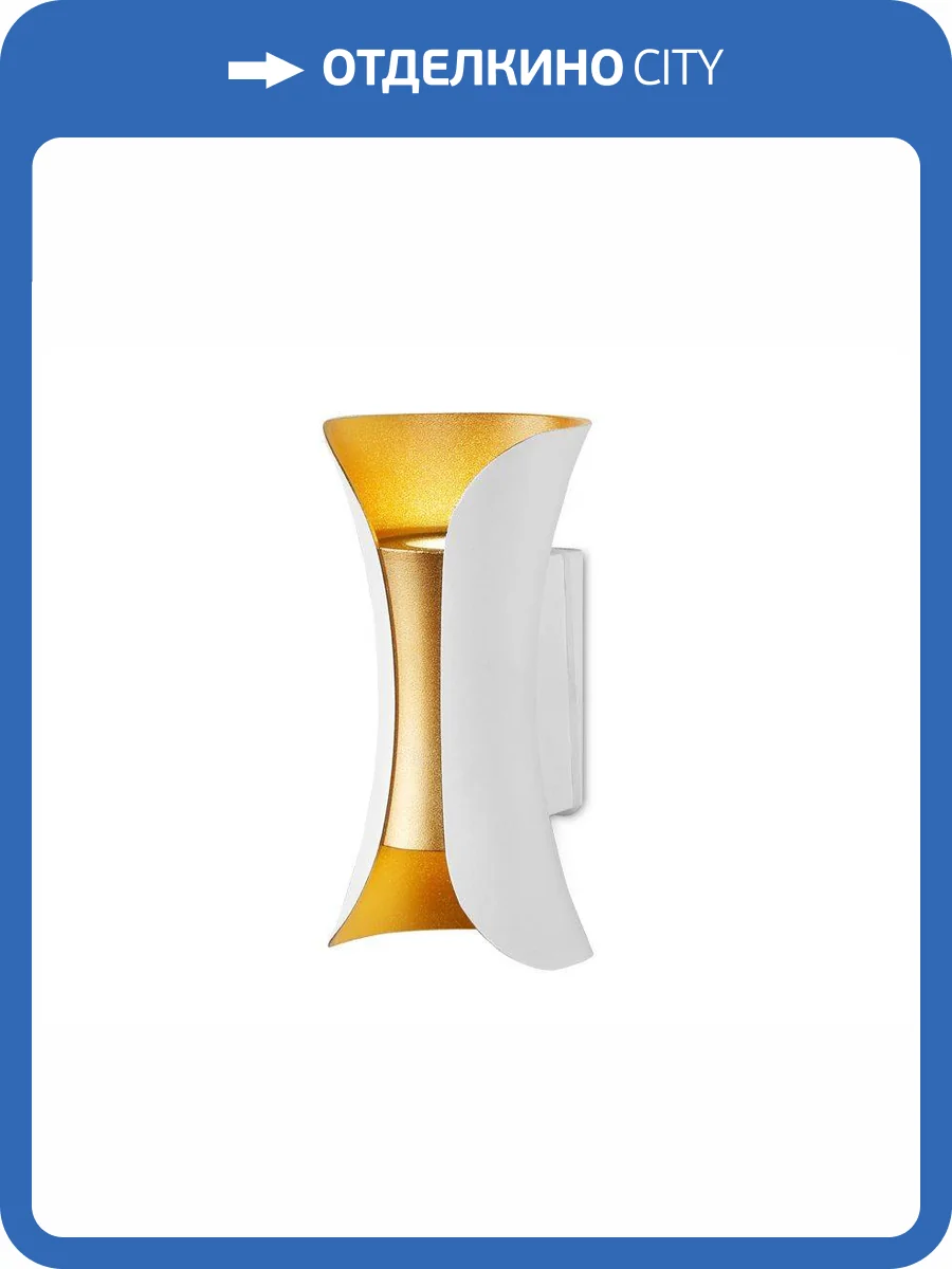 Настенный светодиодный светильник Ambrella light Sota FW194 фото 4