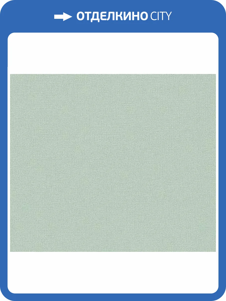 Обои Andrea Rossi Spectrum Just 54478-13 фото 2