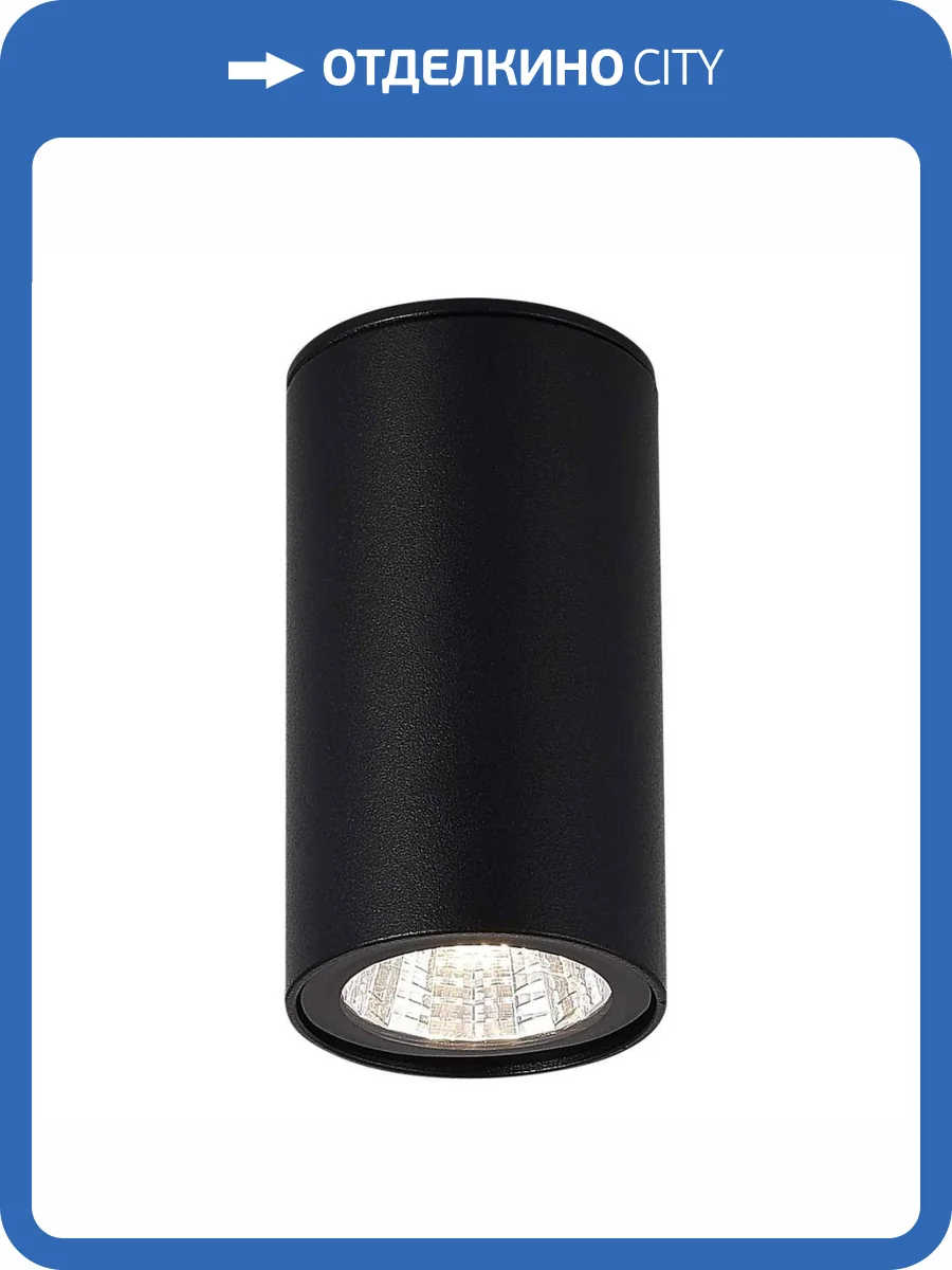 Потолочный светильник ST Luce Tubo SL9514.402.01 фото 2