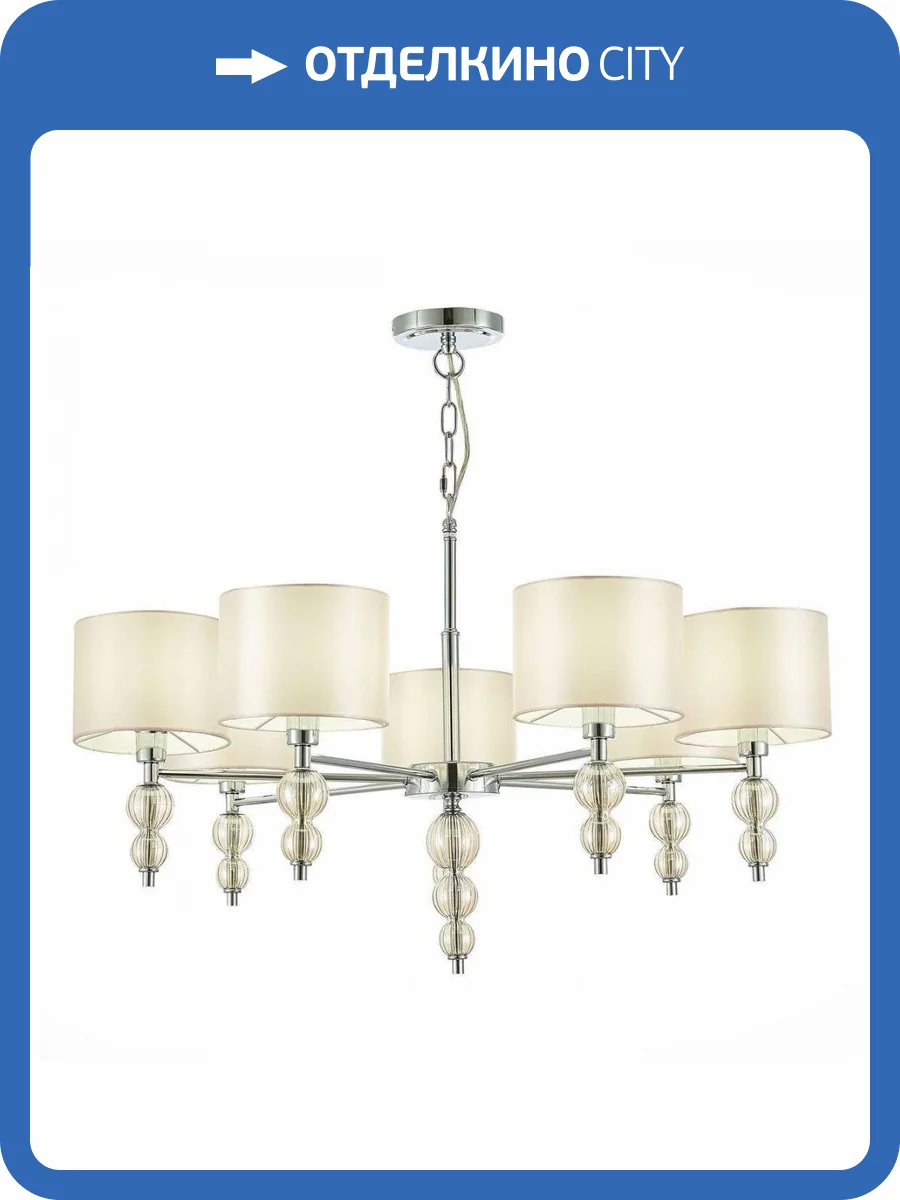 Подвесная люстра Evoluce Ramer SLE105703-07 фото 3