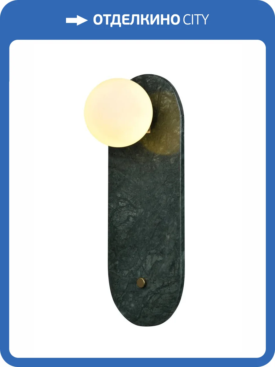 Бра Zortes Marmo ZRS.90610.09 фото 7