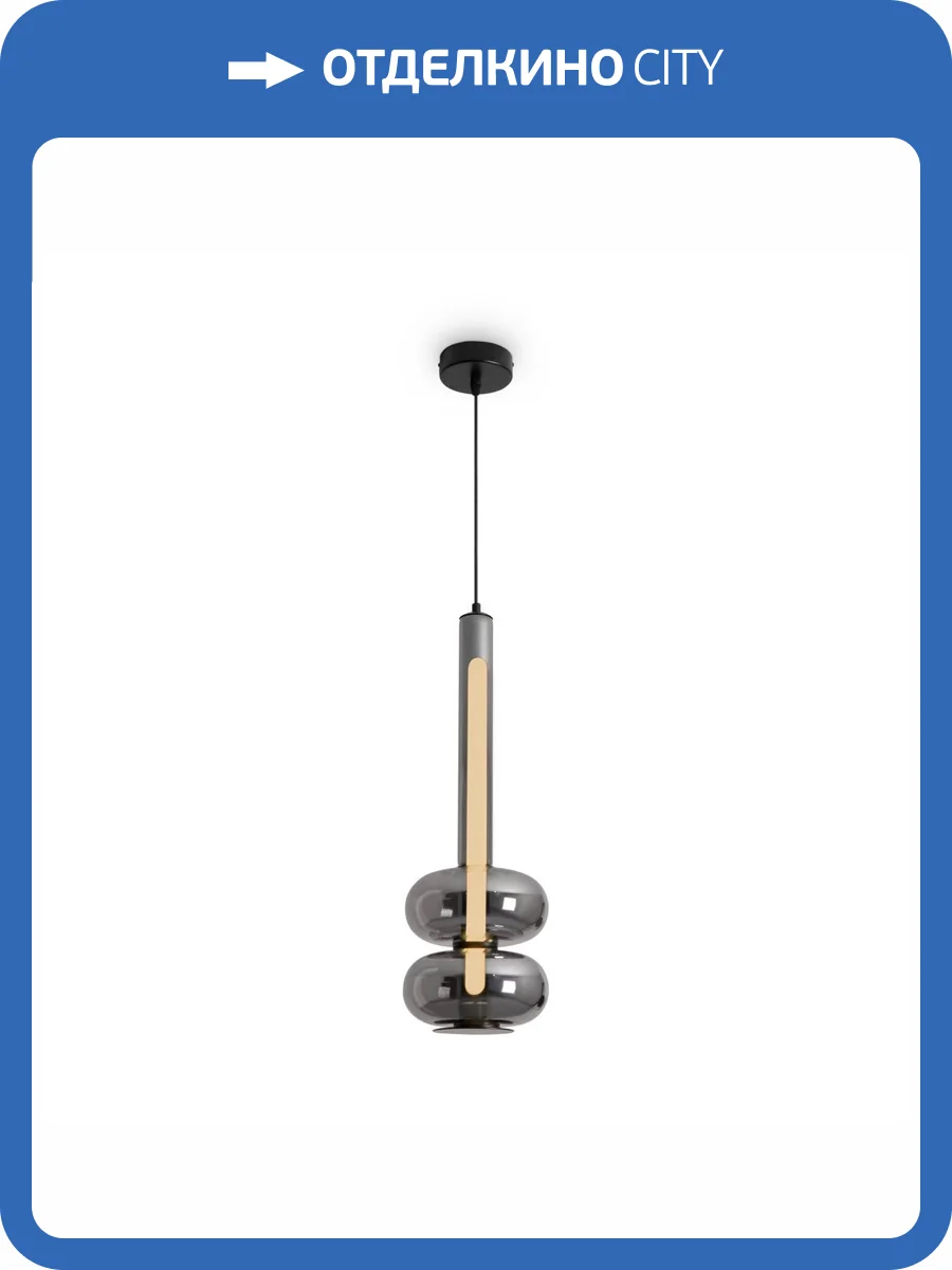 Подвесной светильник Freya Swim FR6187PL-L9SM1 фото 7