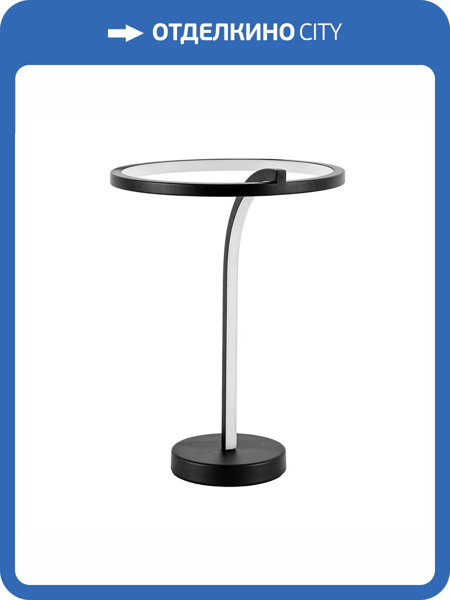 Декоративная настольная лампа Arte Lamp Enigma A2974LT-16BK фото 2