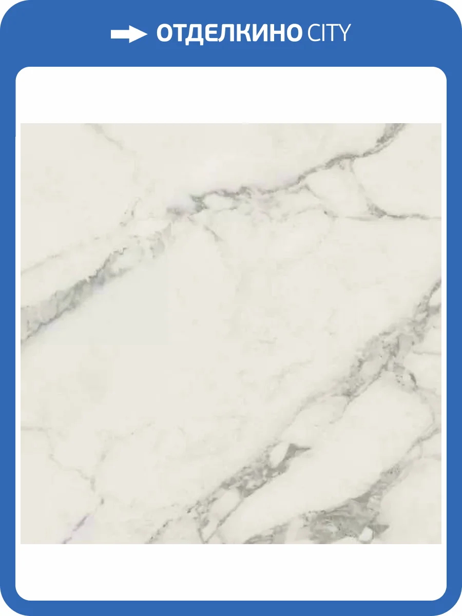 Керамогранит ColiseumGres Микеланджело 610010002749 Колд 60x60 фото 6