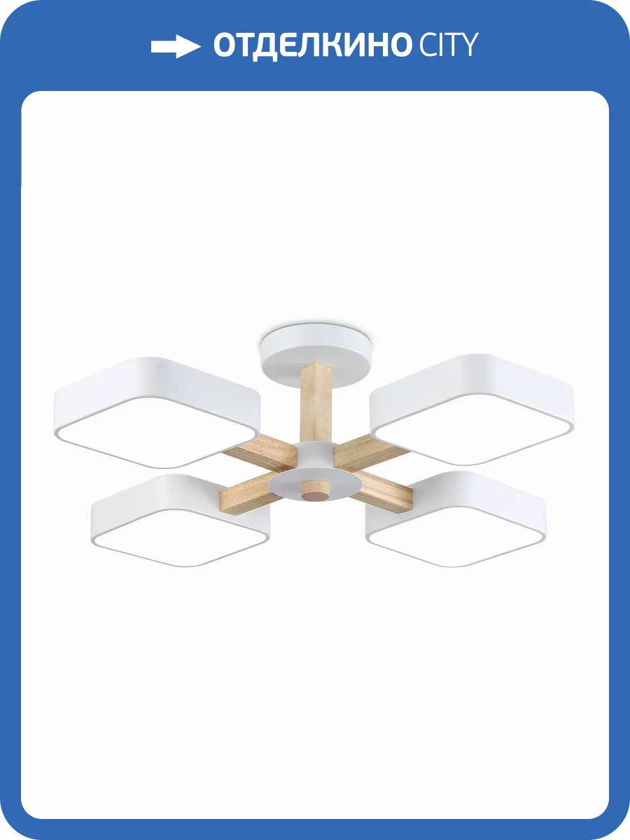 Люстра на штанге Ambrella light Comfort FL4879 фото 9