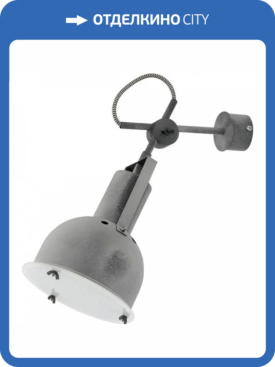 Спот Nowodvorski Industrial 5646 фото 2