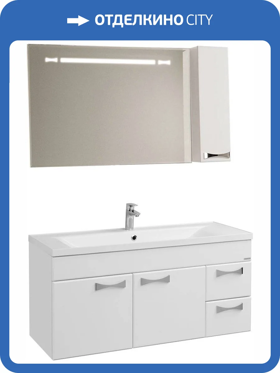 Мебель для ванной AQUATON Диор 120 белая фото 13