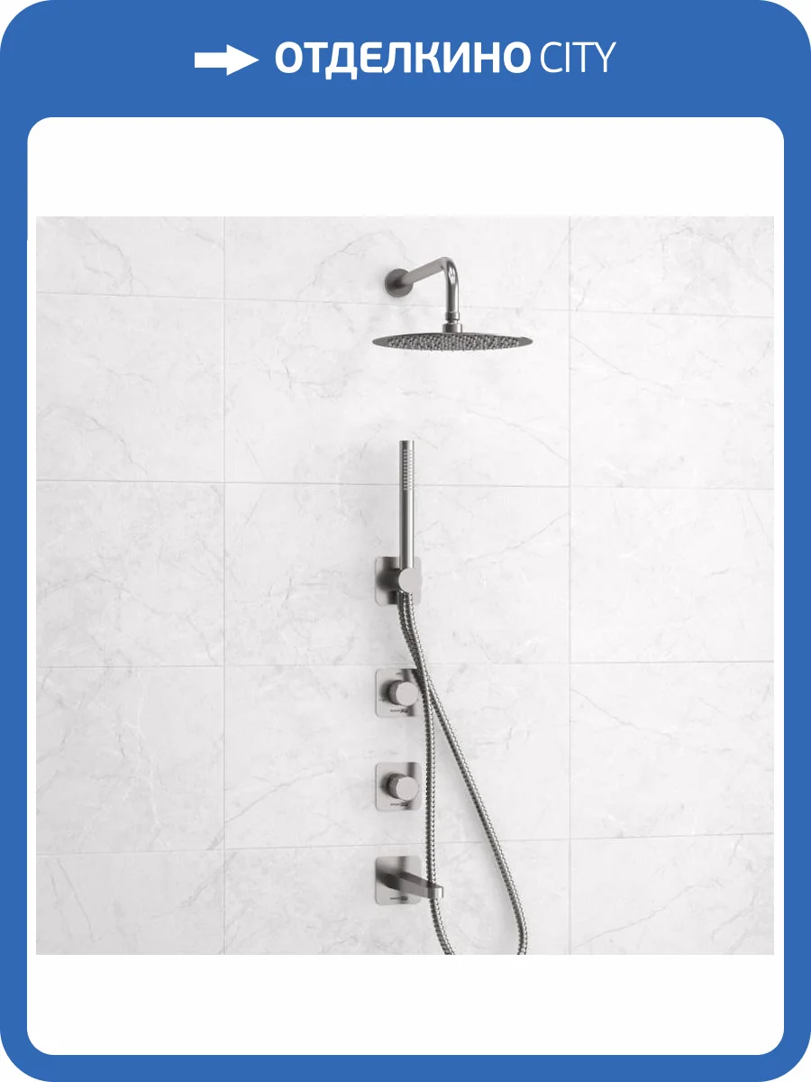 Душевой комплект Wasserkraft Tauber A6451.297.298.097.121.275.100.276 с верхней душевой насадкой, никель, встраиваемый, с лейкой фото 6