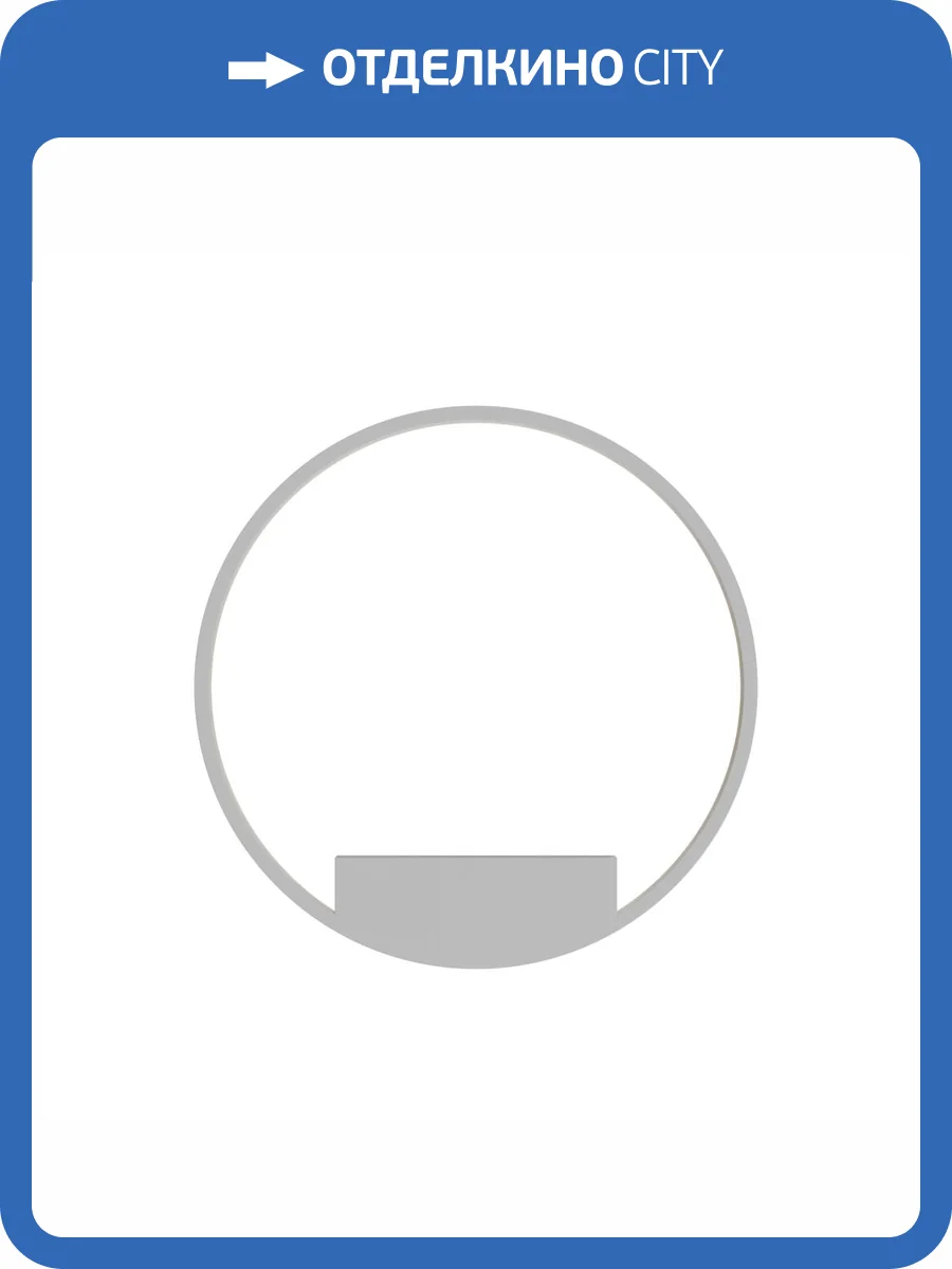 Бра Maytoni Modern Rim MOD058WL-L35WK фото 5