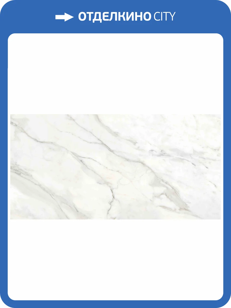 Керамогранит Ennface Marble ENMAR8001GL60120 Amulet Glossy 60x120 фото 3