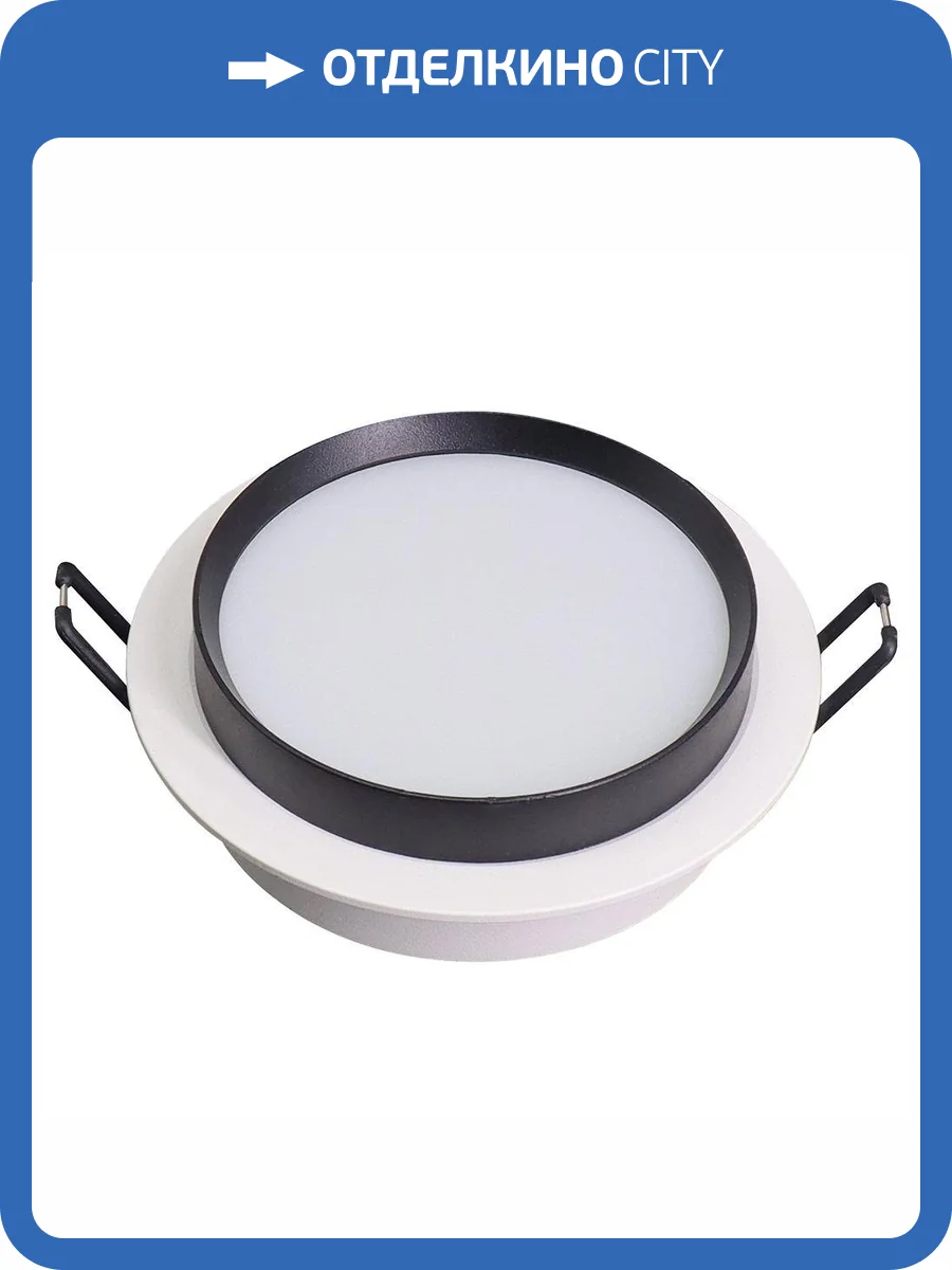 Встраиваемый светильник Feron 51351 фото 2