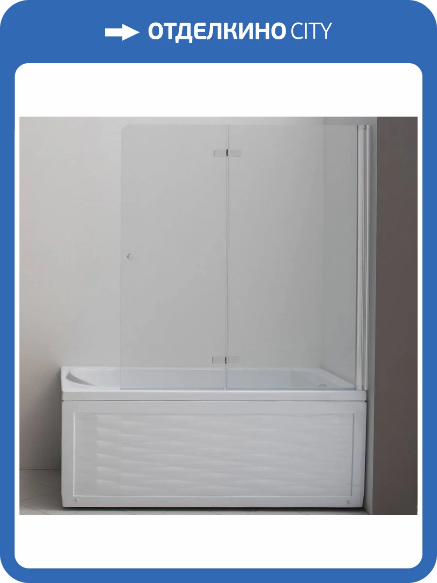 Шторка на ванну Aquanet Beta 4 NF6222-hinge фото 4