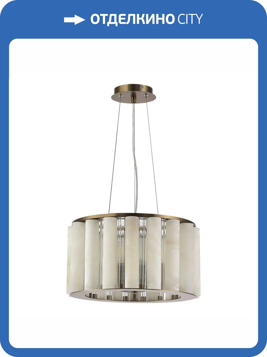 Подвесная люстра ST Luce Moonbag SL1354.705.01 фото 5