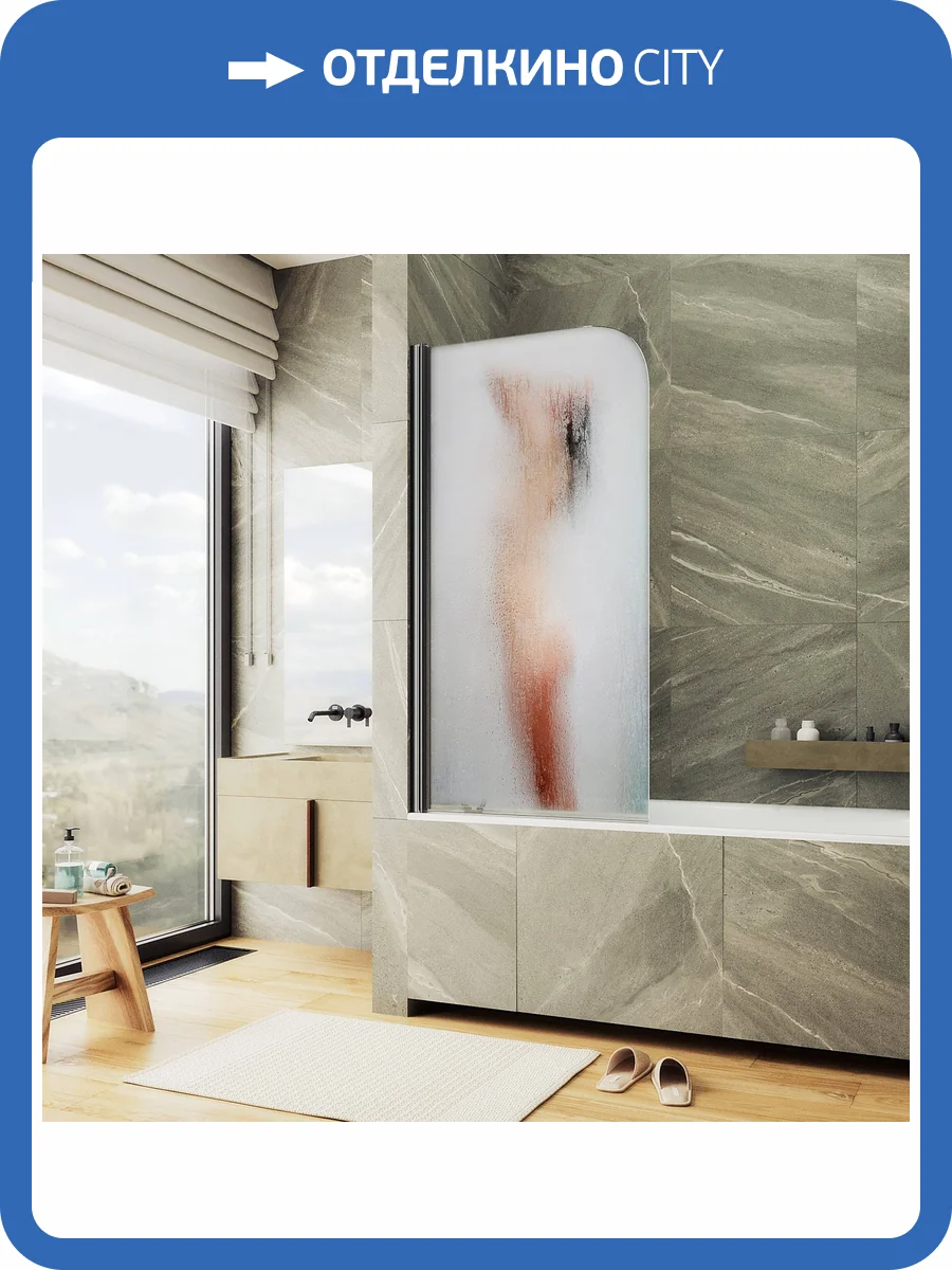 Шторка на ванну MaybahGlass MGV-928-ФП014-6 60x140, поворотная, стекло с рисунком 6 мм, профиль черный фото 3